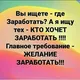 Ваши ВОЗМОЖНОСТИ. Действуйте. Вопросы @OlgaPritis