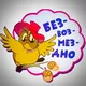 Отдам даром Нови сад