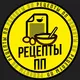 РЕЦЕПТЫ ПП | ДЛЯ ПОХУДЕНИЯ | ТОРТ ХЛЕБОВЫПЕЧКА ВЫПЕЧКА ПРИГОТОВИТЬ ГОТОВКА ЕДА ВКУСНО ВКУСНАЯ ДЛЯ БЕЗ ГЛЮТЕНА ЯИЦ МОЛОКА МУКИ