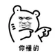 Oculus VR 資源交流群