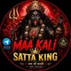 मां काली सट्टा किंग ( DELHI BAZAR / SRI GANESH / FARIDABAD / GHAZIABAD / GALI / DISAWAR ) SATTA KING