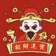 出海【搭建】