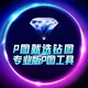 作图软件🔥钻图🔥网银转账🔥加密货币🔥做图软件