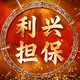 公群023 上押500U Tg弗兰克盘口招收大量微信拉手