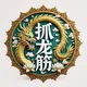 成都高端男士私密保养
