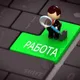 Магнитогорск | Вакансии | Работа | Актуально | Подработка | Заработок | Чат