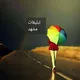 تبلیغات رایگان مشهد و حومه
