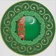 Islamic Coin Turkmenistan
