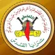 سريا القدس الإعلام الحربي