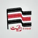 رایَت، روایت تشیع افغانستان