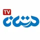 لرستان تی وی