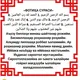 Шовот Эълонлар