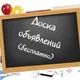 👋Одесса Доска Объявлений🗣
