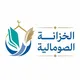الخزانة الصومالية
