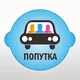 БИШКЕК МОСКВА Попутка