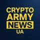 News Army | UA 🇺🇦
