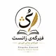 فێرگەی زانست