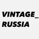 VINTAGE_RUSSIA