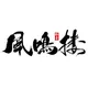 曼谷修车