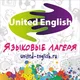 United English Camp