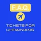Перелёт в Канаду и США