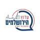 ערוץ הירושלמים ▪︎ חדשות ירושלים