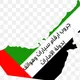 ارقام ( سيارات + هواتف ) بدولة الامارات