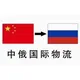 КАРГО 1688 TAOBAO POIZON БАЙЕР