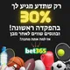 Casino לייב