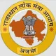 Rajasthan Gk