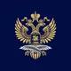Посольство России в Швейцарии / Russische Botschaft in der Schweiz