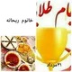 🤩چالش کدبانوهای هنرمند🍴