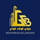 مرجع قیمت روز آهن مشهد/بنیان فولاد قوام