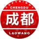 四川-成都>>老王修车铺全国联盟 R