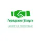 Новая Рига | Услуги Вакансии