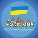 Литва | Довідник 💙💛