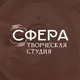 Творческая студия "Сфера" |БУДЕННОВСК|МАСТЕР-КЛАССЫ|