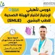 Medical courses, Prometric and Pearsonvue🫁🫀🥼