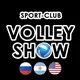 Voleibol de playa buenos aires | Пляжный волейбол Буэнос-Айрес