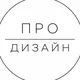 Дизайн интерьера и ремонт для жителей ЖК Скандинавия Прокшино Москва Черногория Сербия