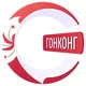 Гонконг чатик 🇭🇰 | CHATIK