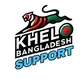 Khelo Bangladesh | Support