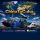 China To Cuba⛴✈️