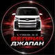 ВЕПРИК ДЖАПАН | Авто из Японии под заказ