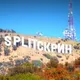 Подкаст Split Скрин | Игры на консолях Playstation, Xbox и Nintendo