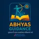 ABHYAS GUIDANCE / GPSC GUIDANCE