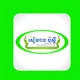 Siem Reap Post
