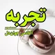تجربه ریکی ، کندالینی ، مگاچنج