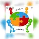 فرص عمل للصيادله باسوان
