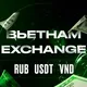 Обмен валют Вьетнам | Хошимин | Ханой | Нячанг Фантьет | Муйне | Фукуок